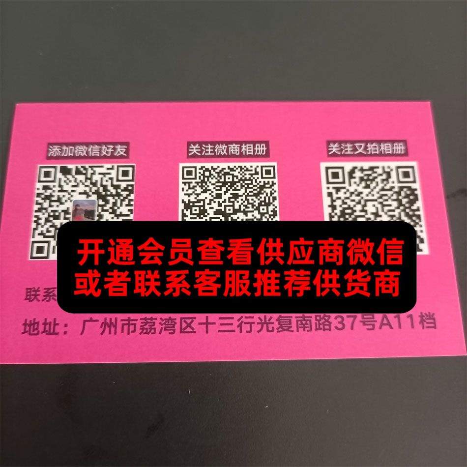 HS潮牌