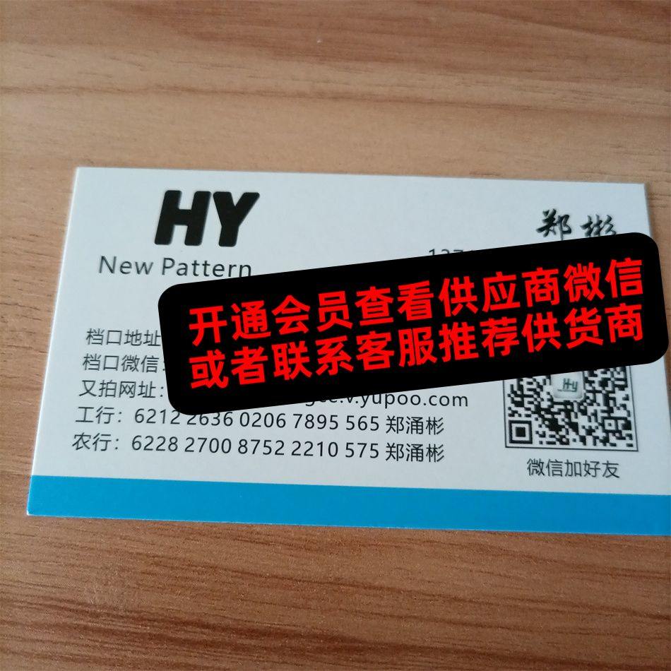 HY
