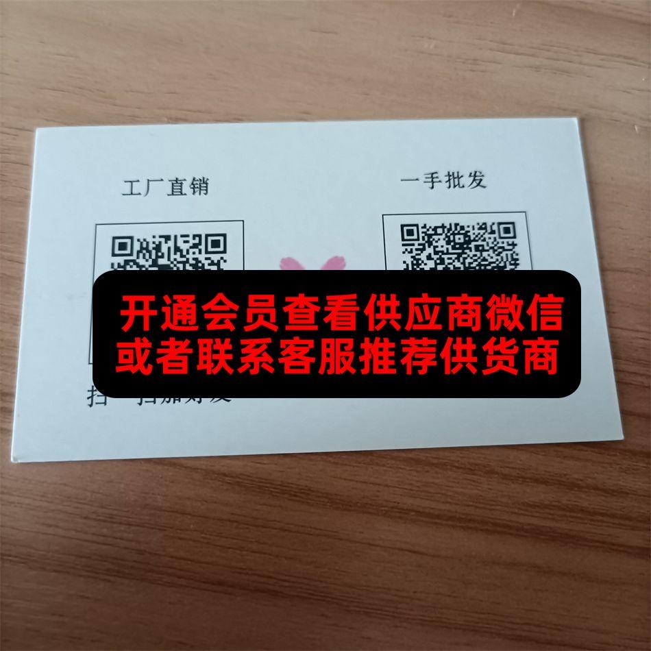 KOKO潮牌