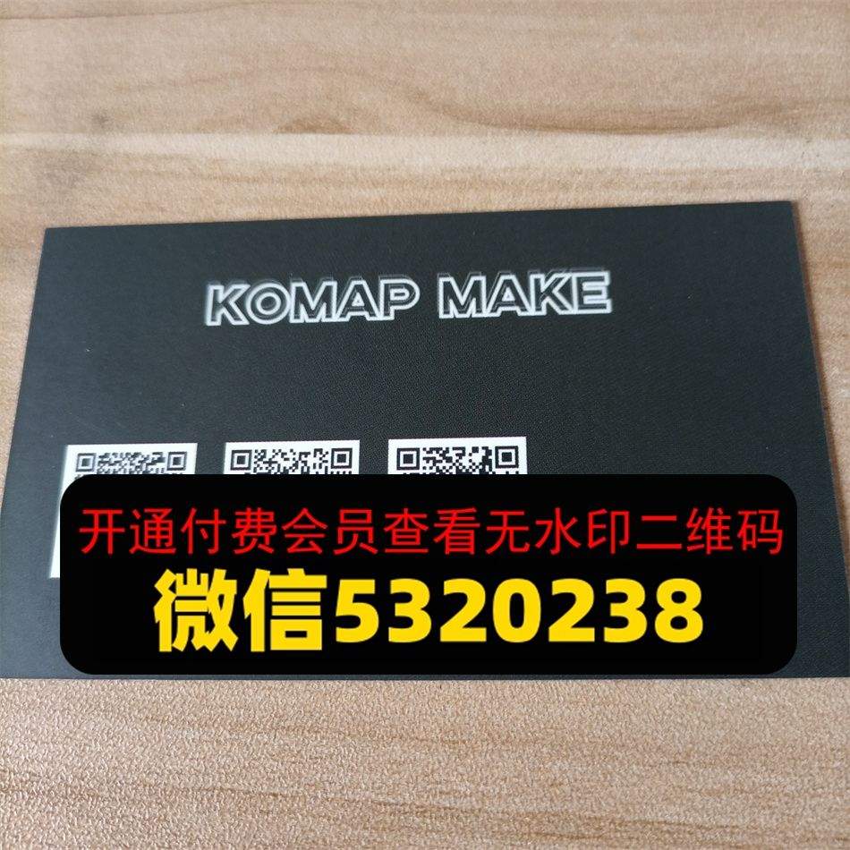 KOMAP MAKE