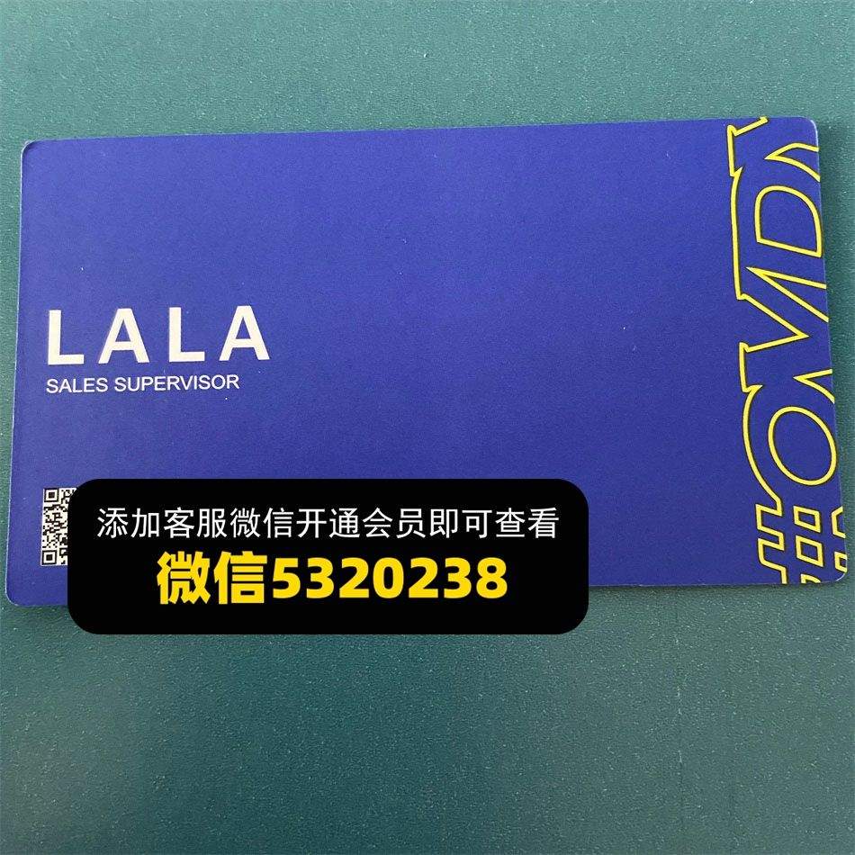 LALA