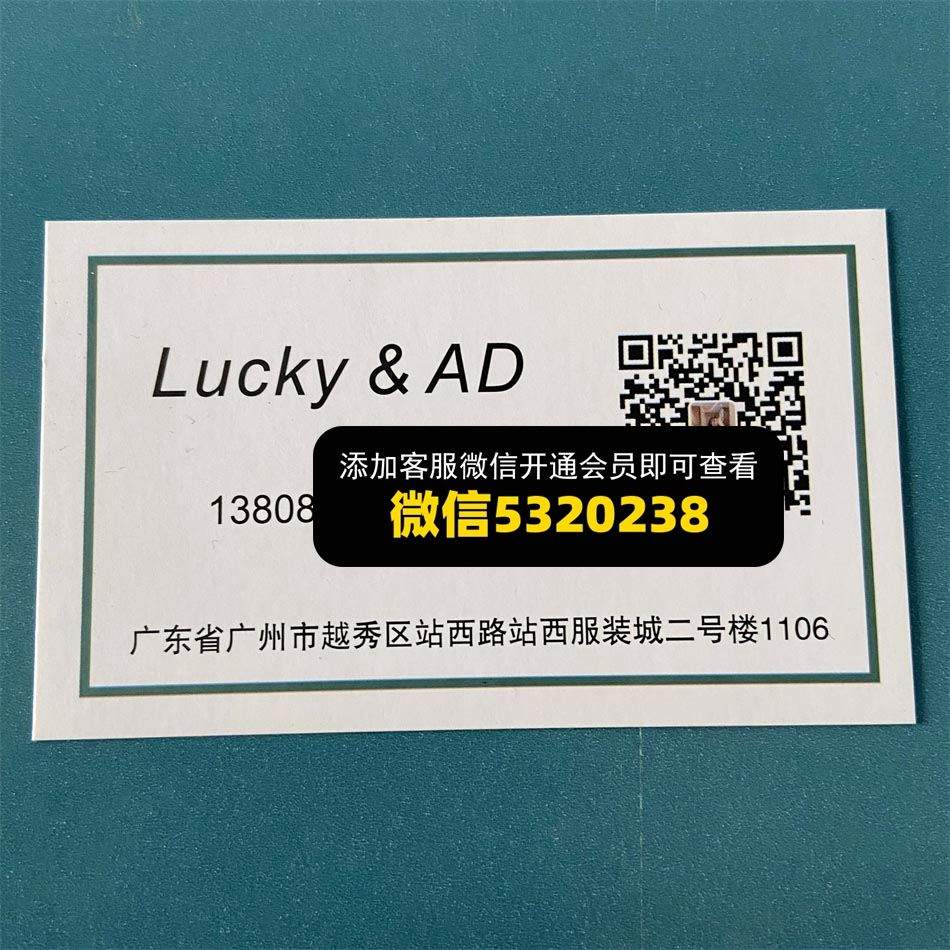 AD