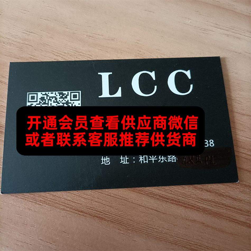 LCC