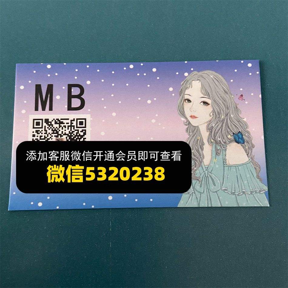 MB