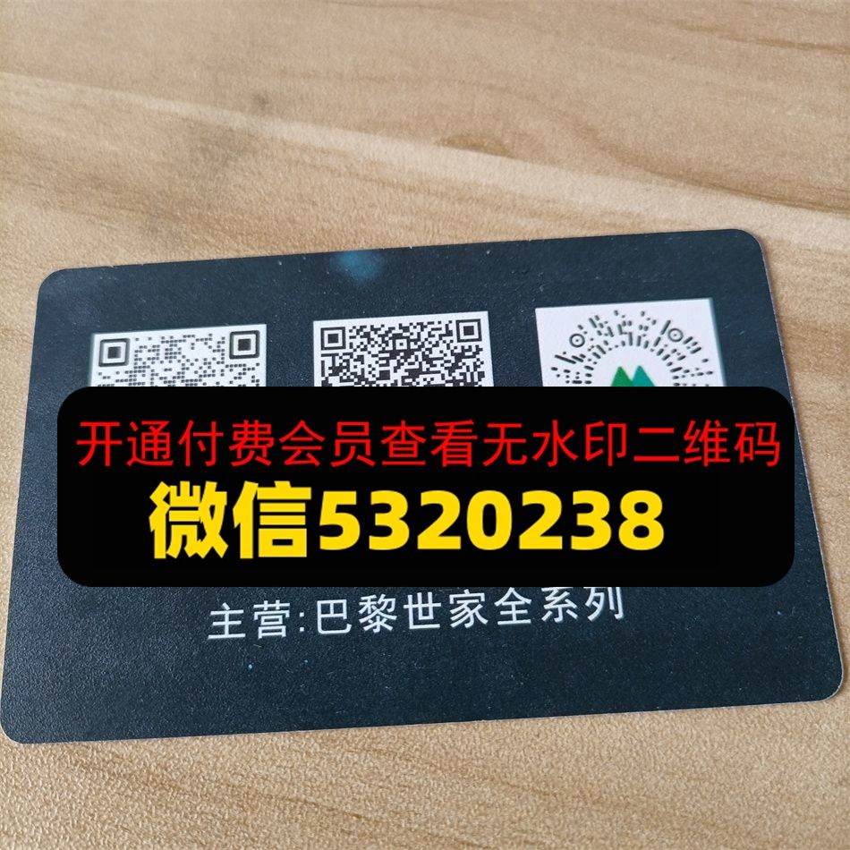 MQ潮