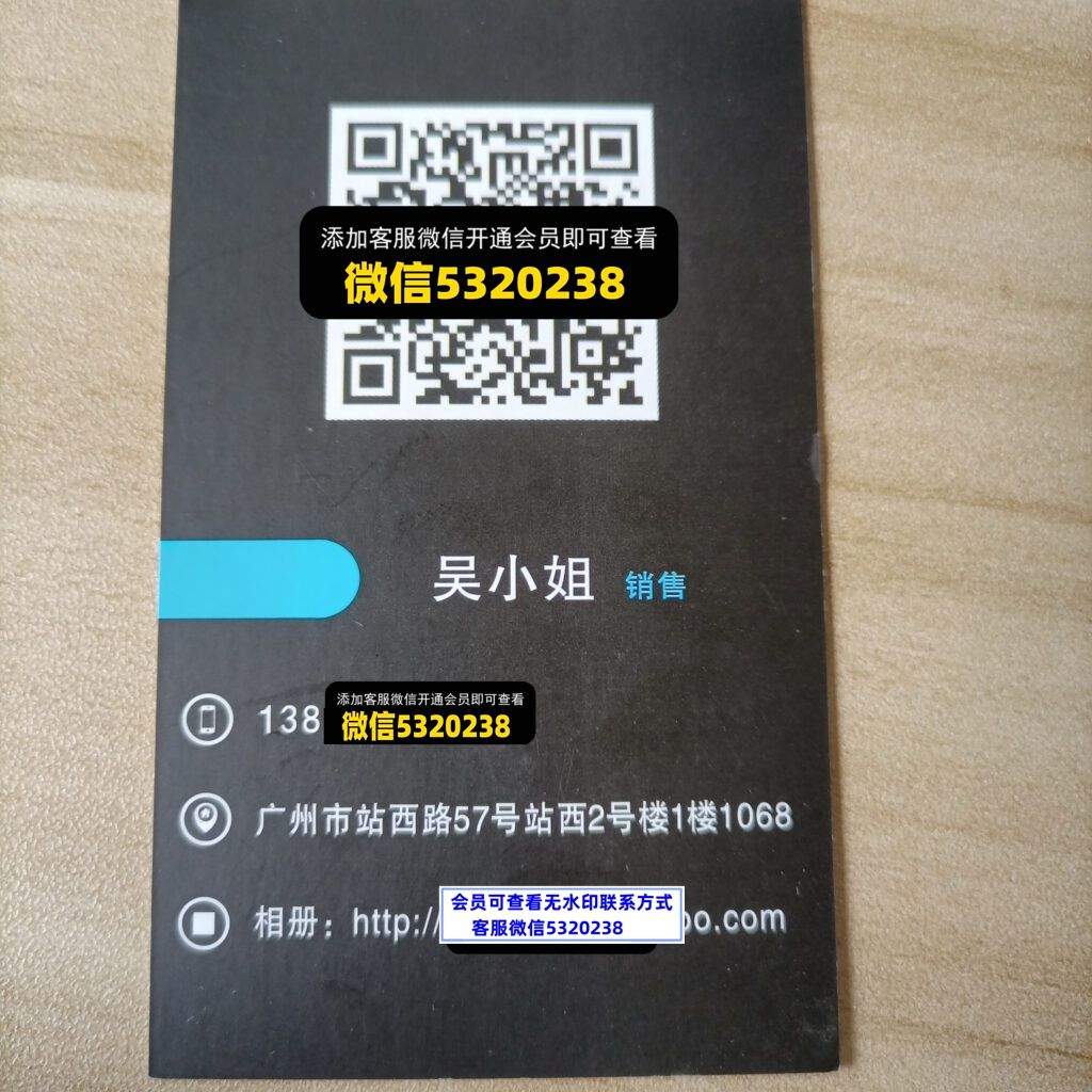 IUU 1068