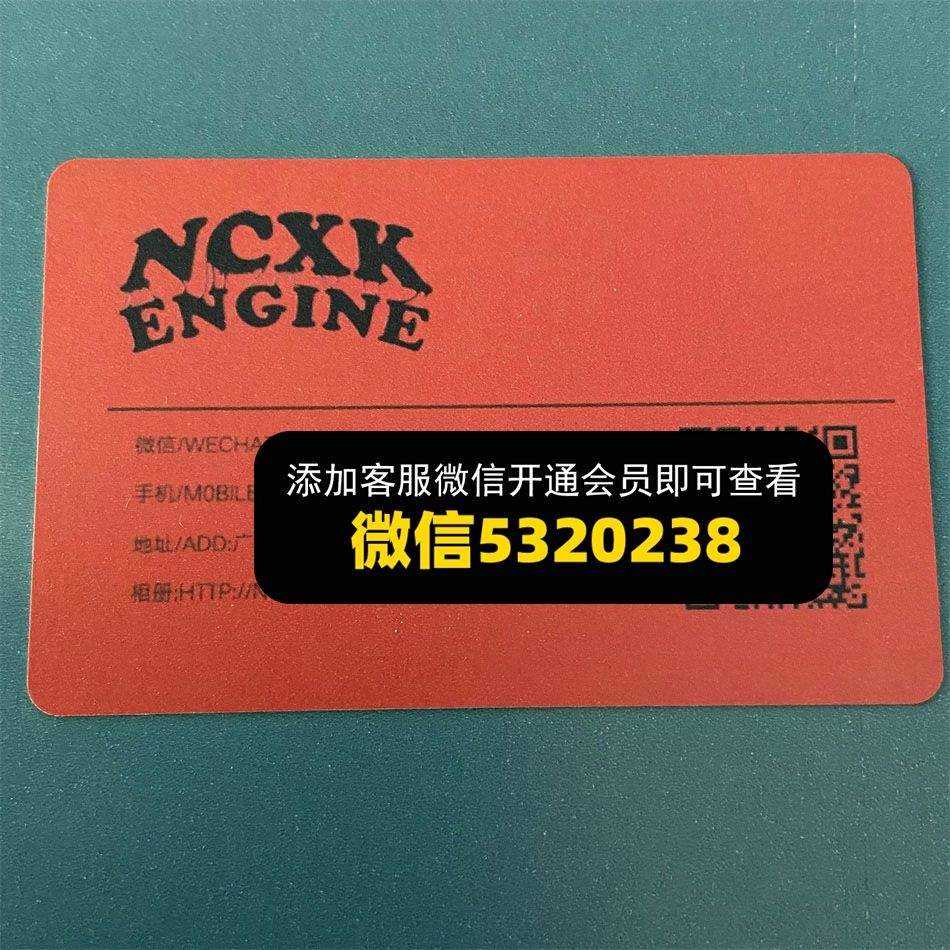 NCXK
