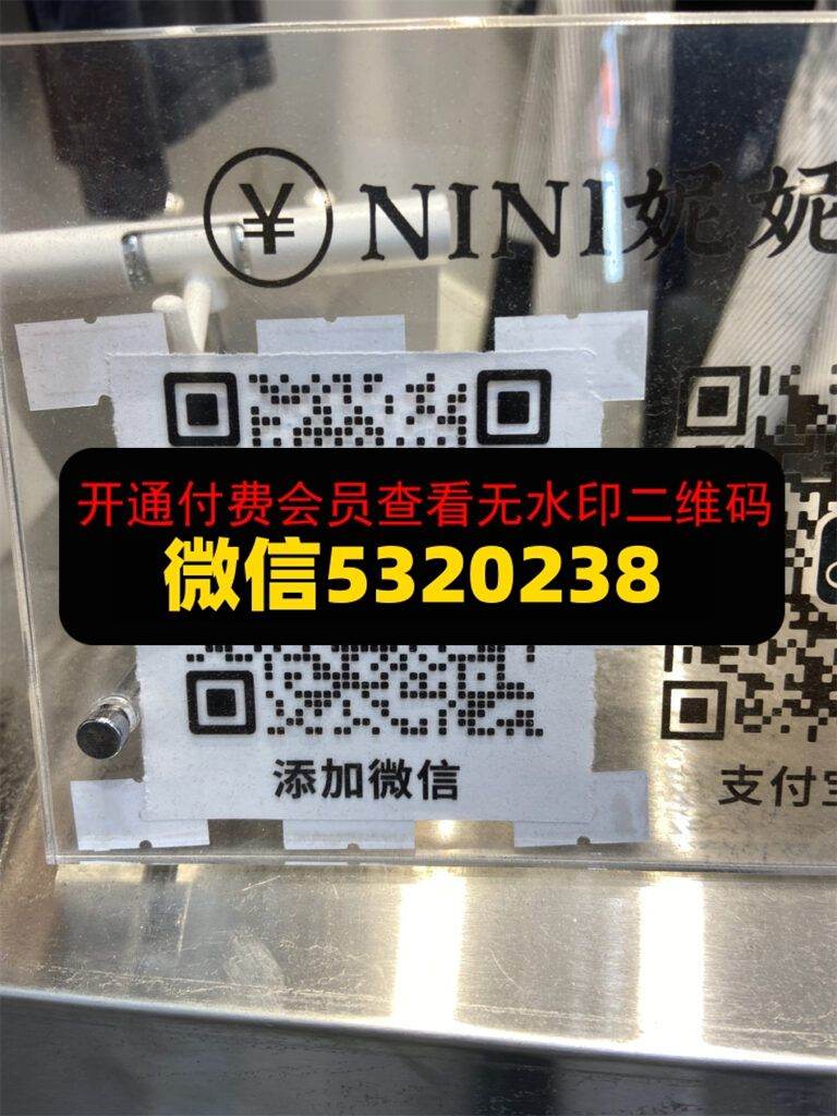 NINI妮妮高端潮牌定制