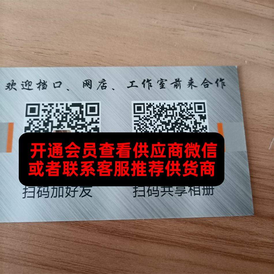 NR潮牌