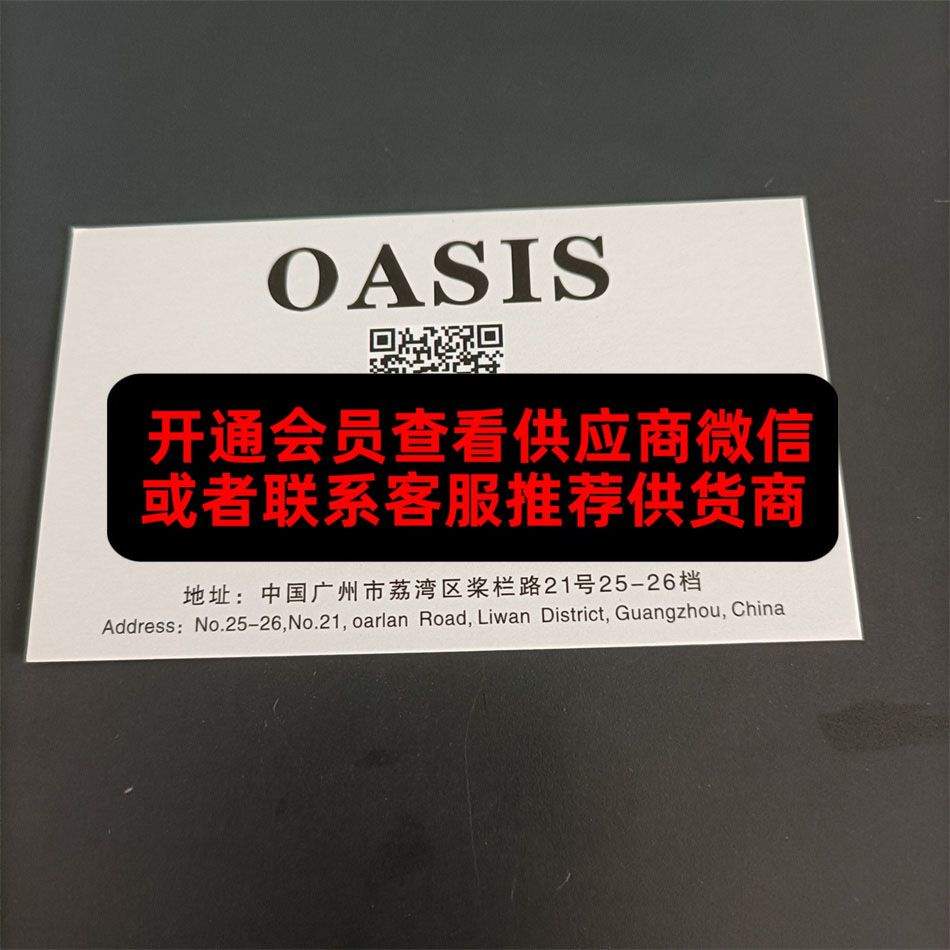 OASIS