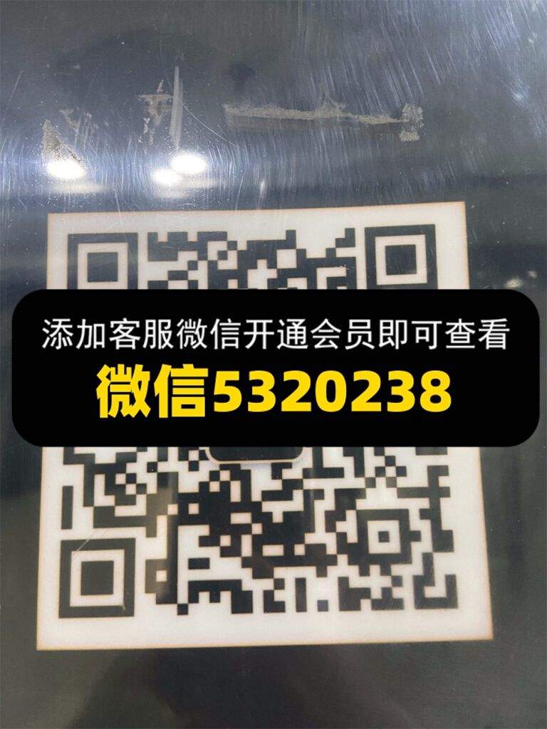 LK荐衣记