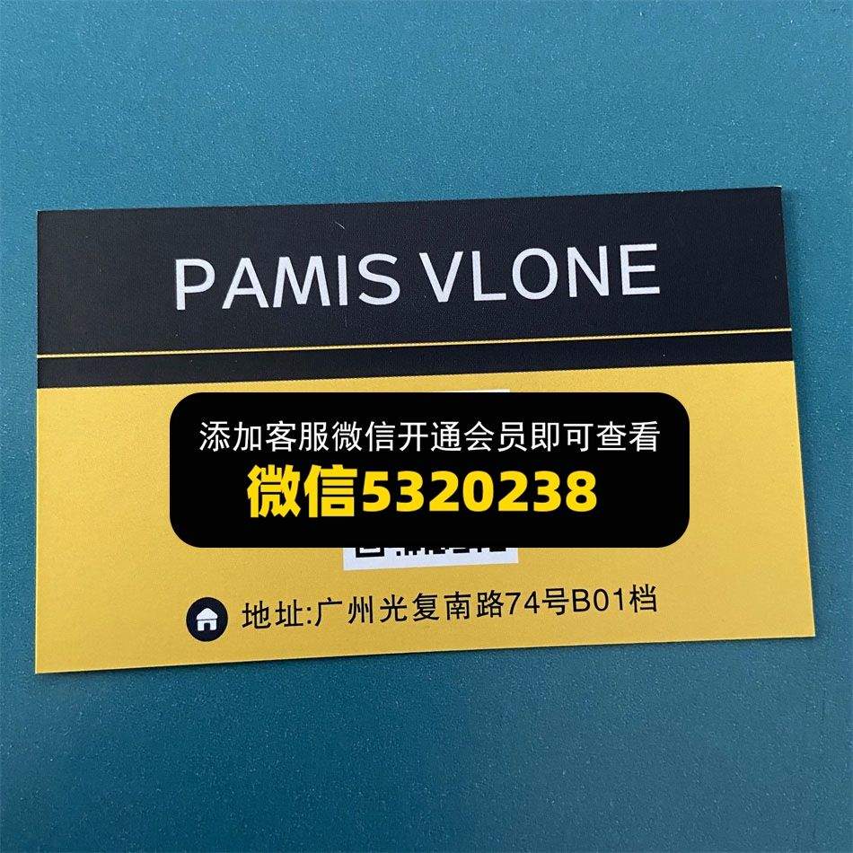 PAMIS VLONE