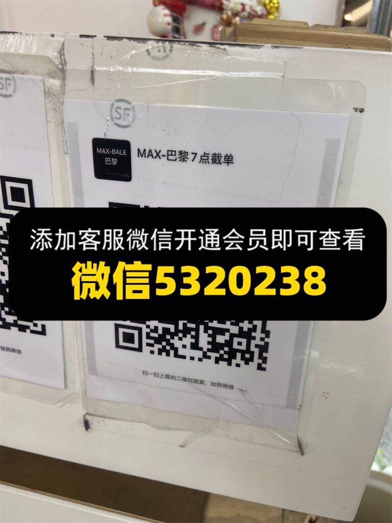 MAX-巴黎
