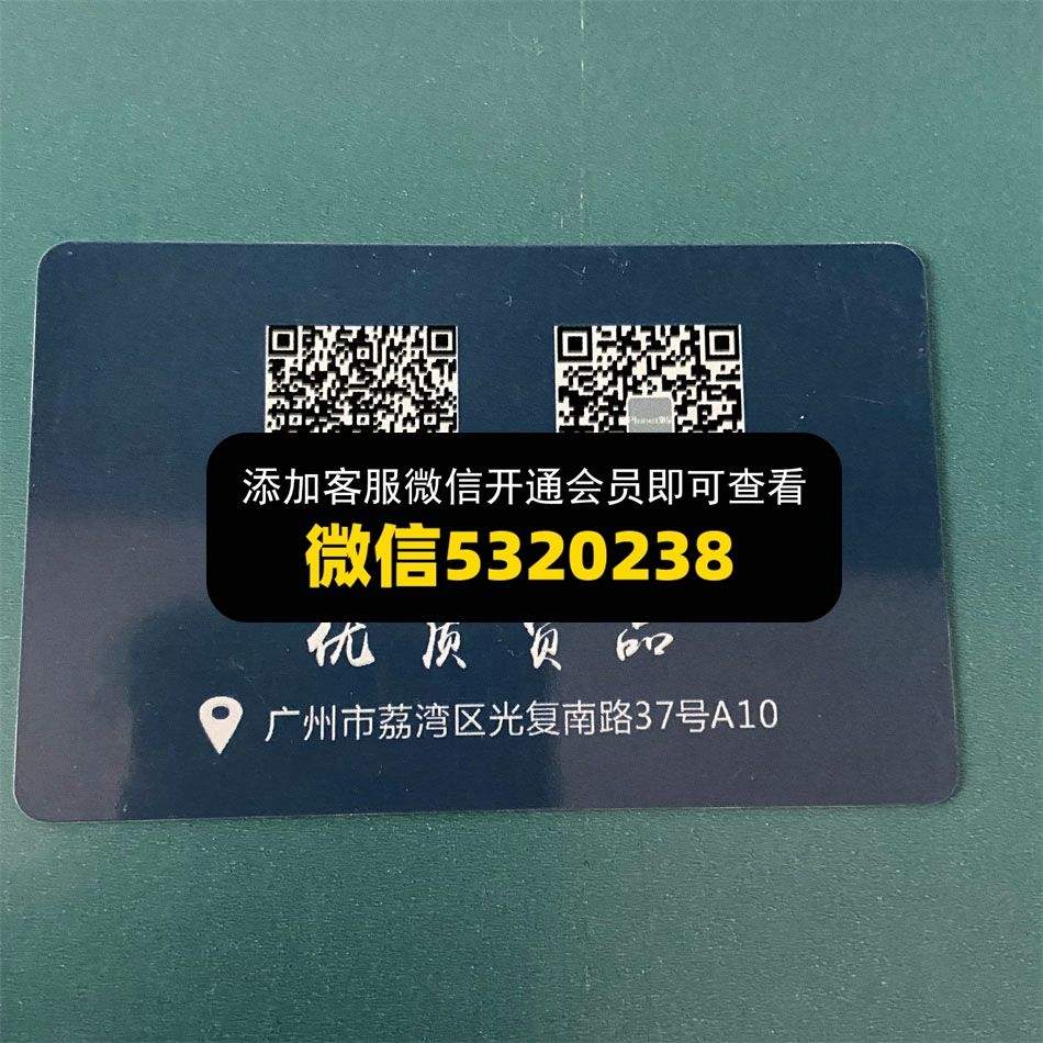 planet潮品