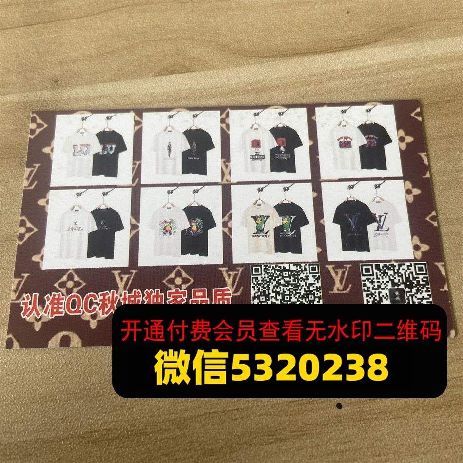 QC秋城供货