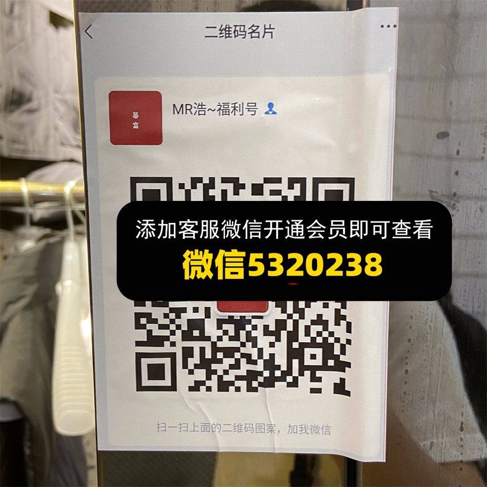 MR 浩