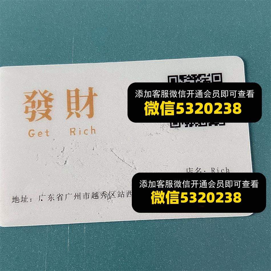Rich