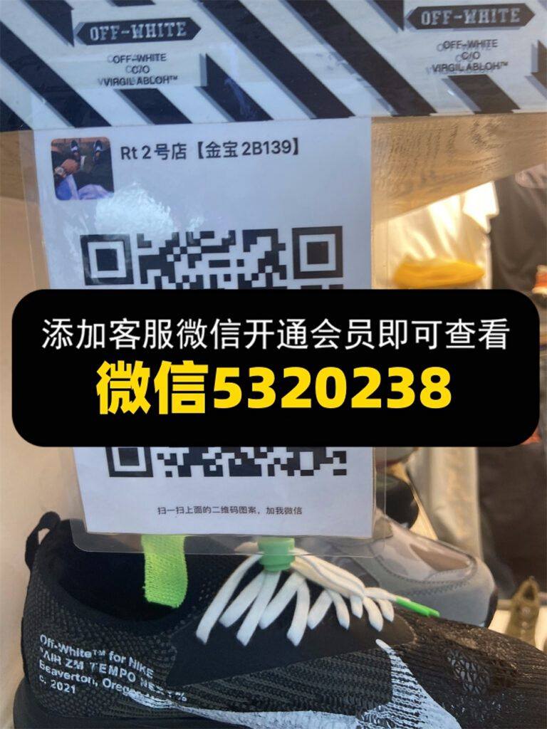 rt 2号店 金宝2B139