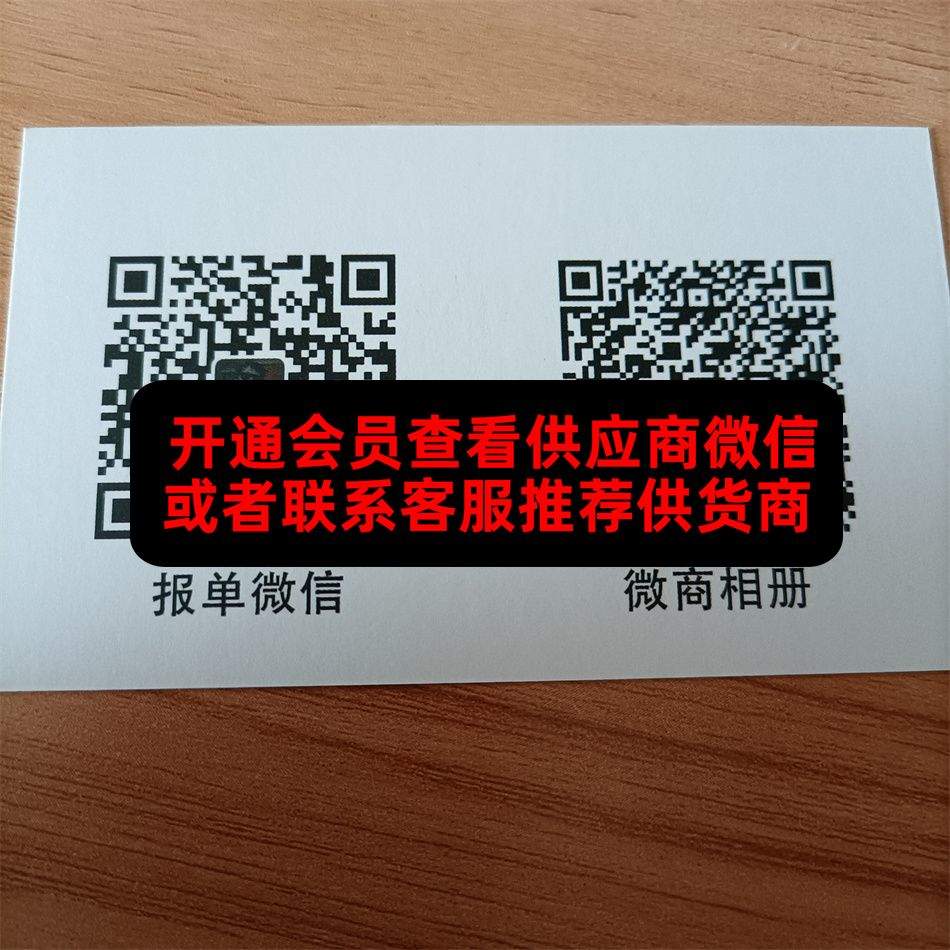 SAN潮牌