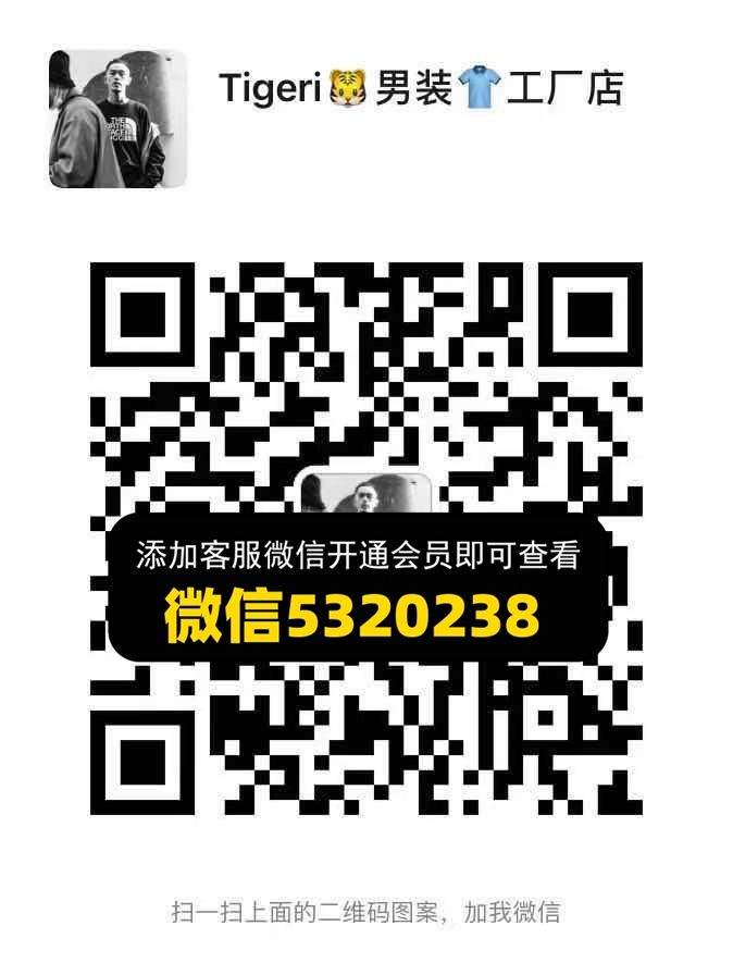 Tigeri男装工厂店