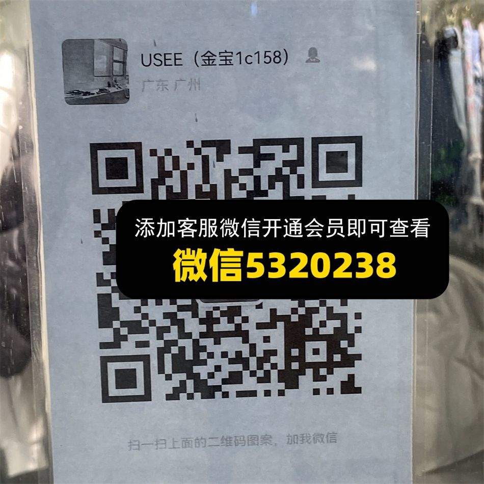 USEE 金宝1c158