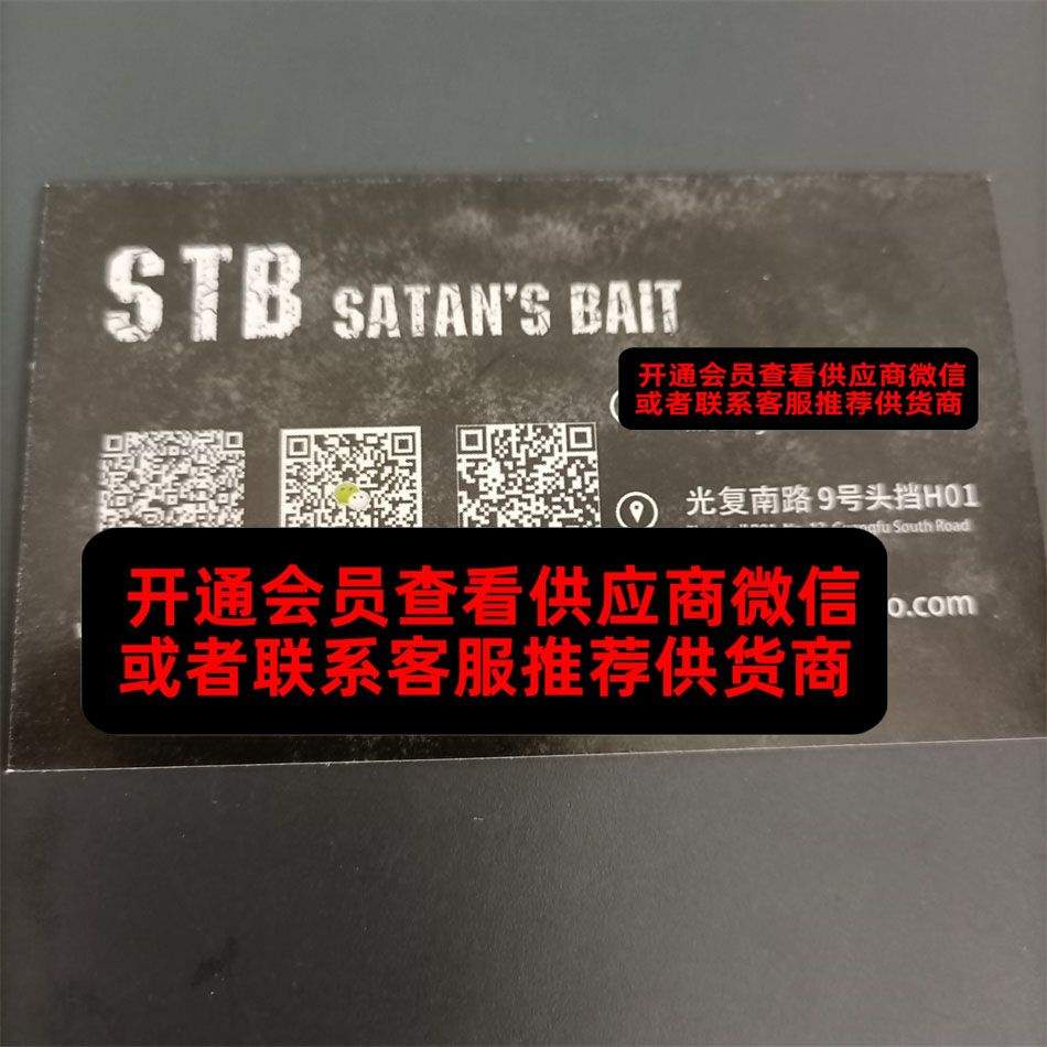 STB