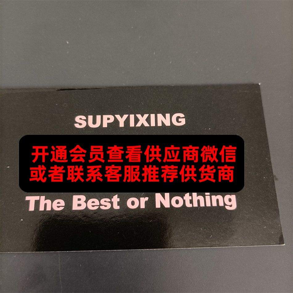 SUPYIXING