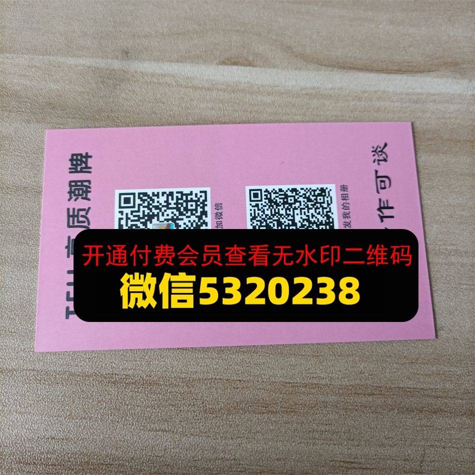 TFH高质潮牌