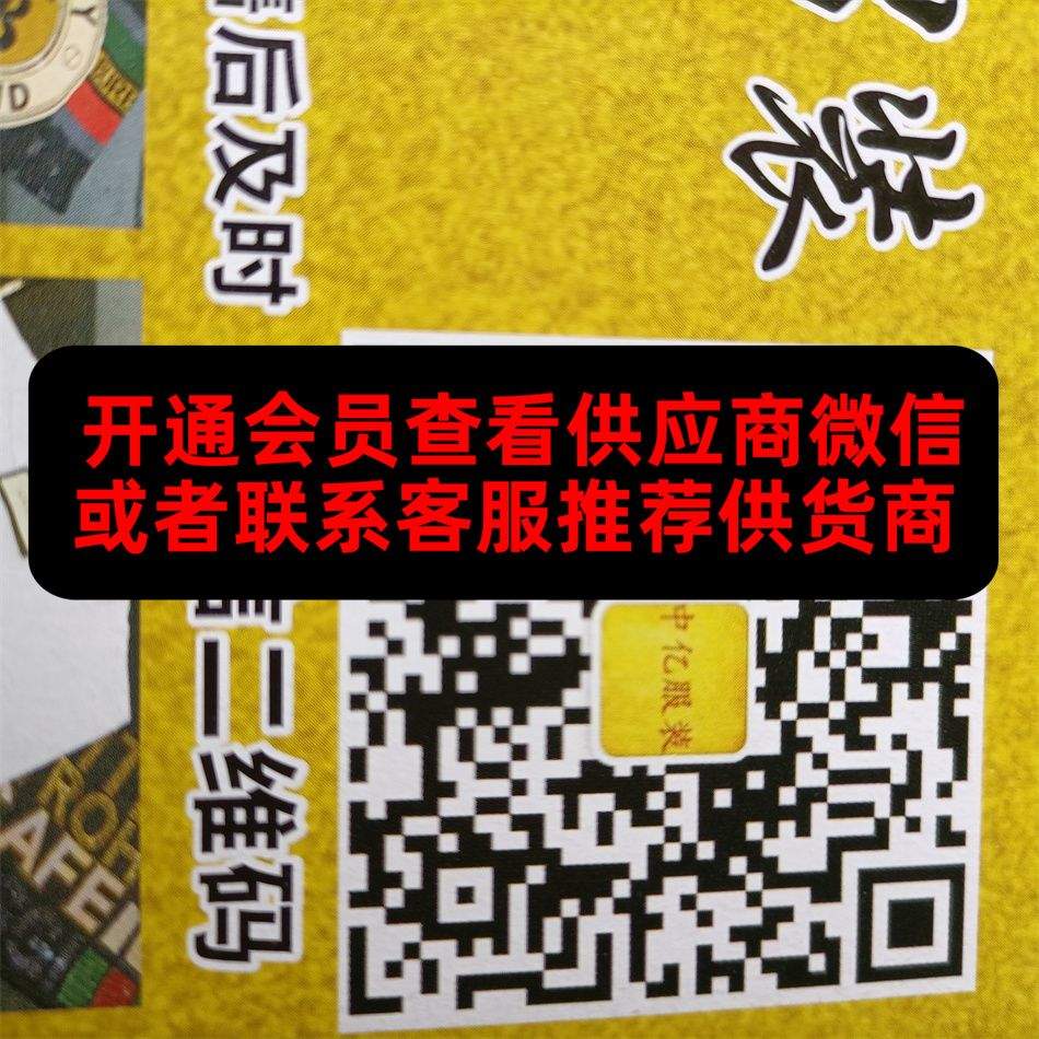 中亿服装