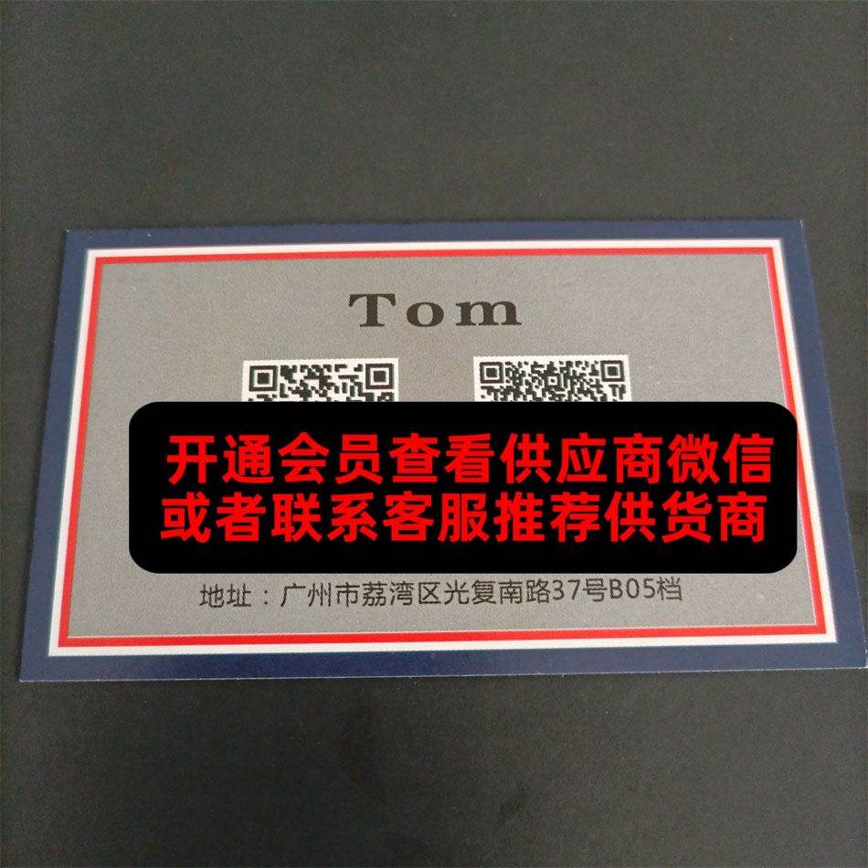 TomTB