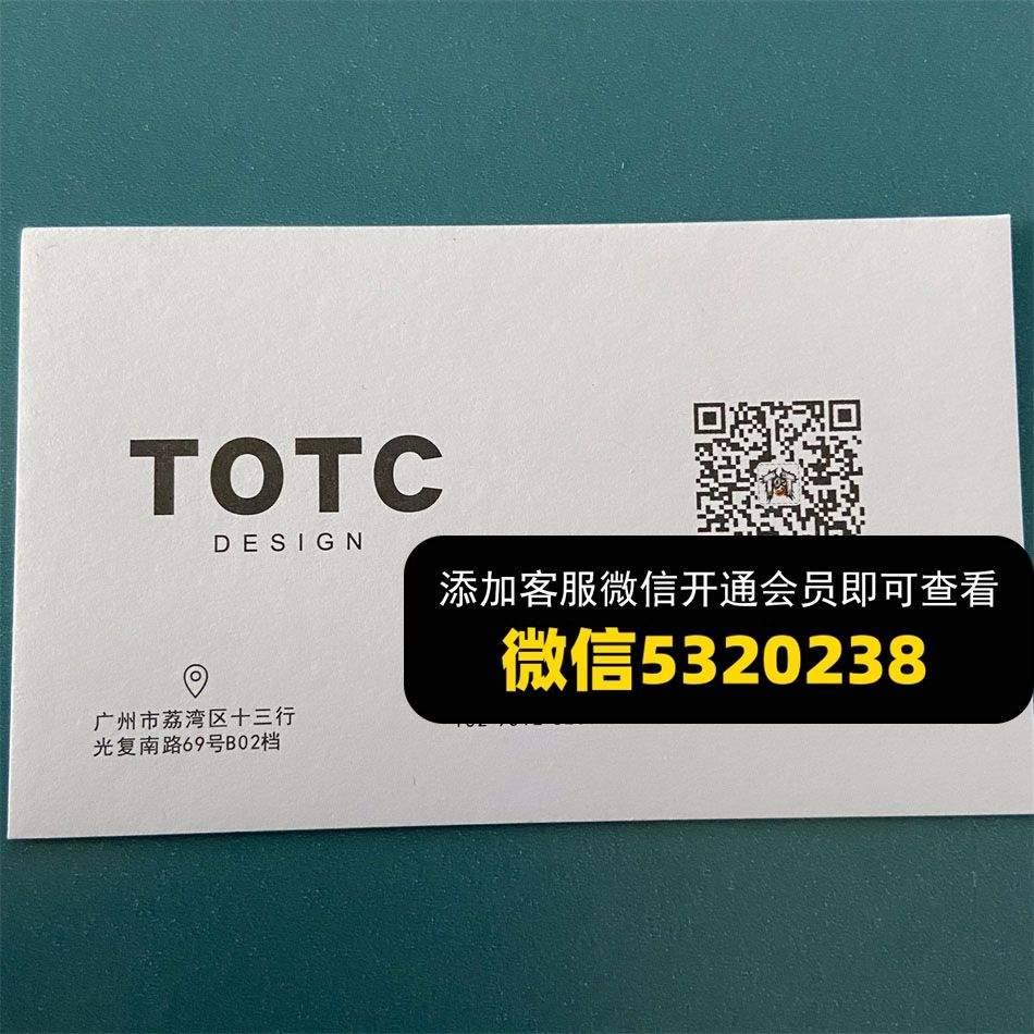 TOTC