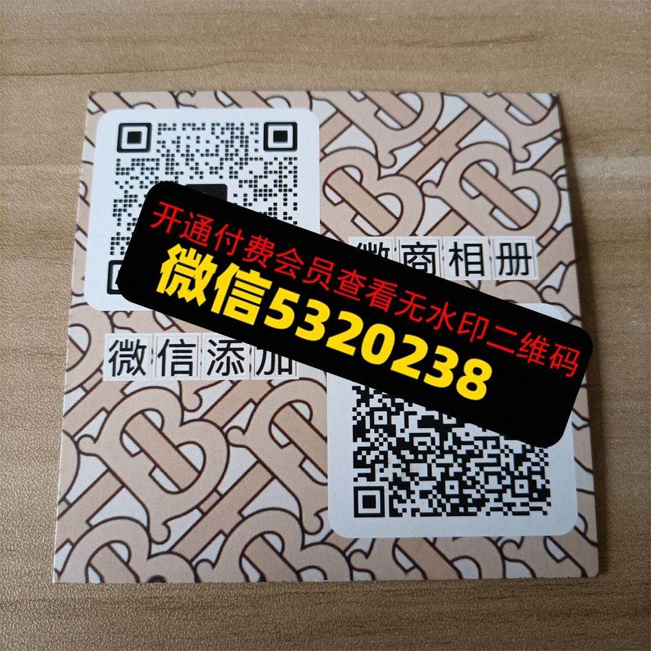 TT奢品