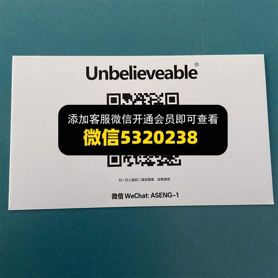 Unbelieveable