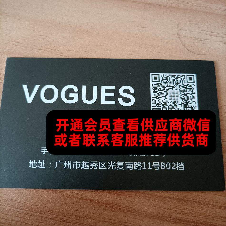 VOGUES