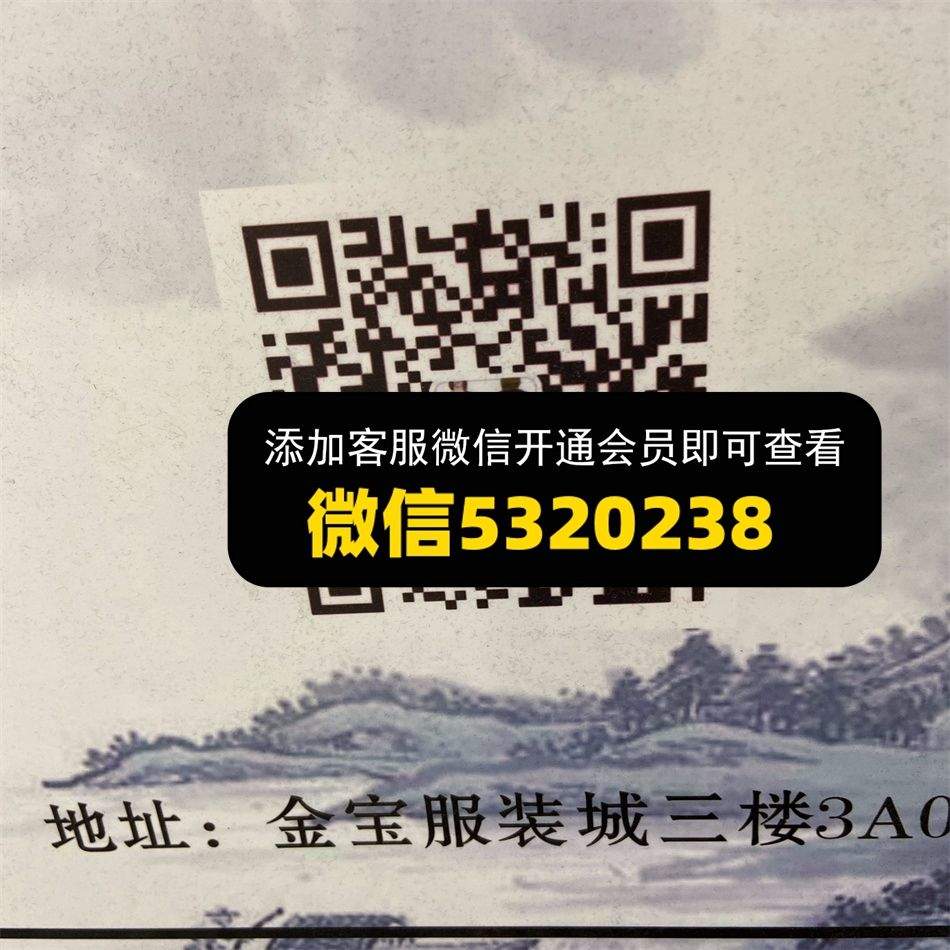 卡凡服饰 3A046