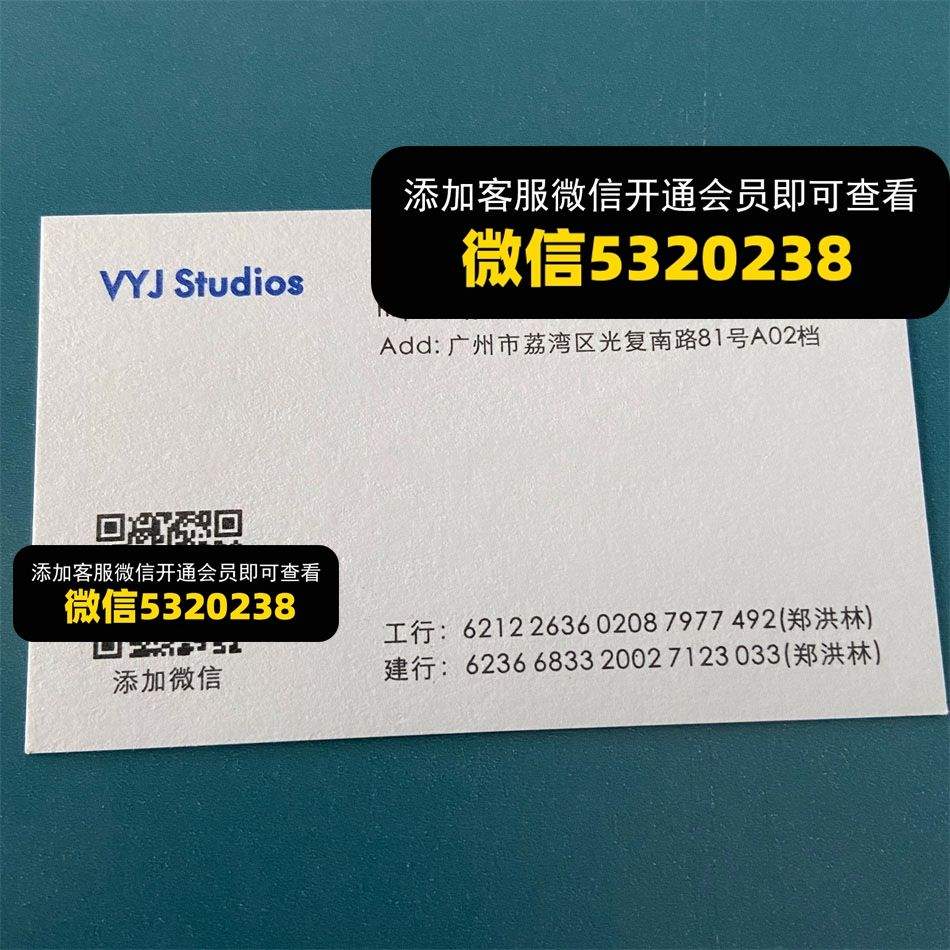 VYJ Studios