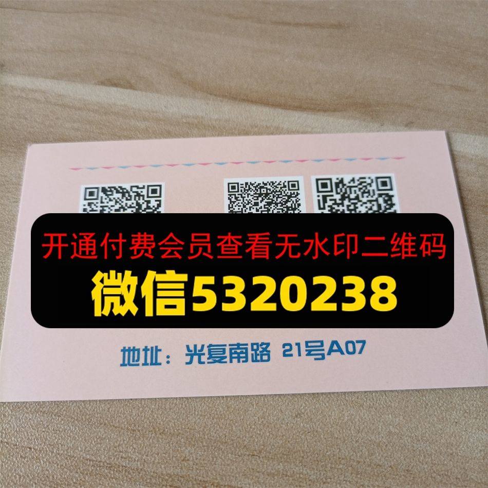 W-奕潮