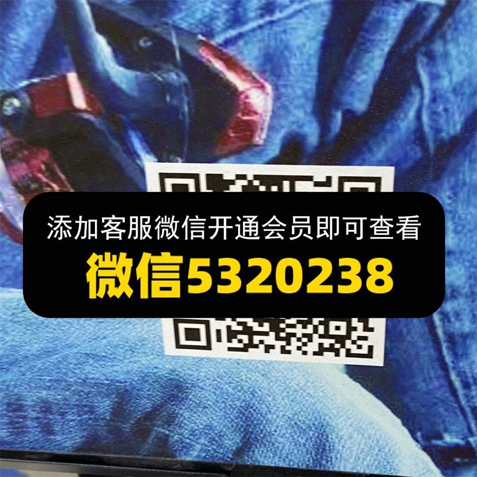 反写牛仔服饰