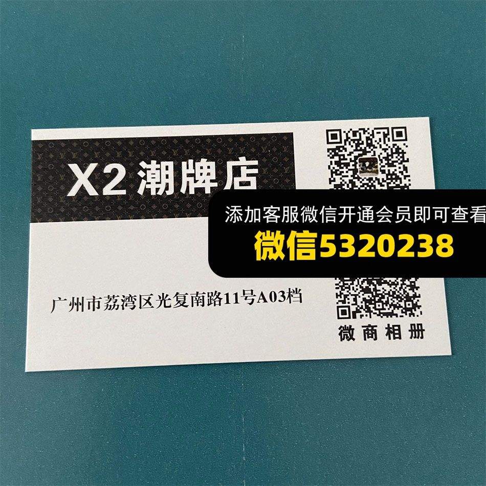 X2潮牌店