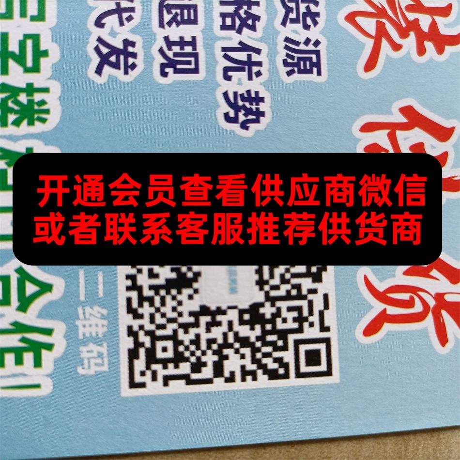 名品男装