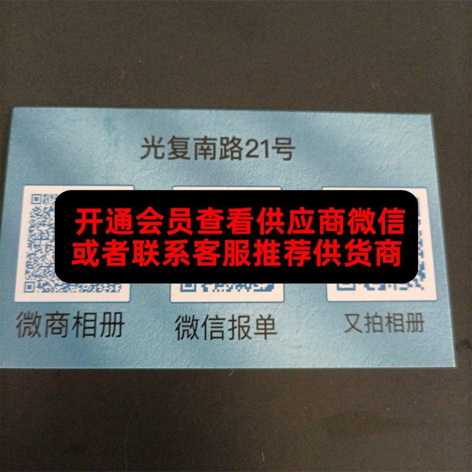XP7潮牌