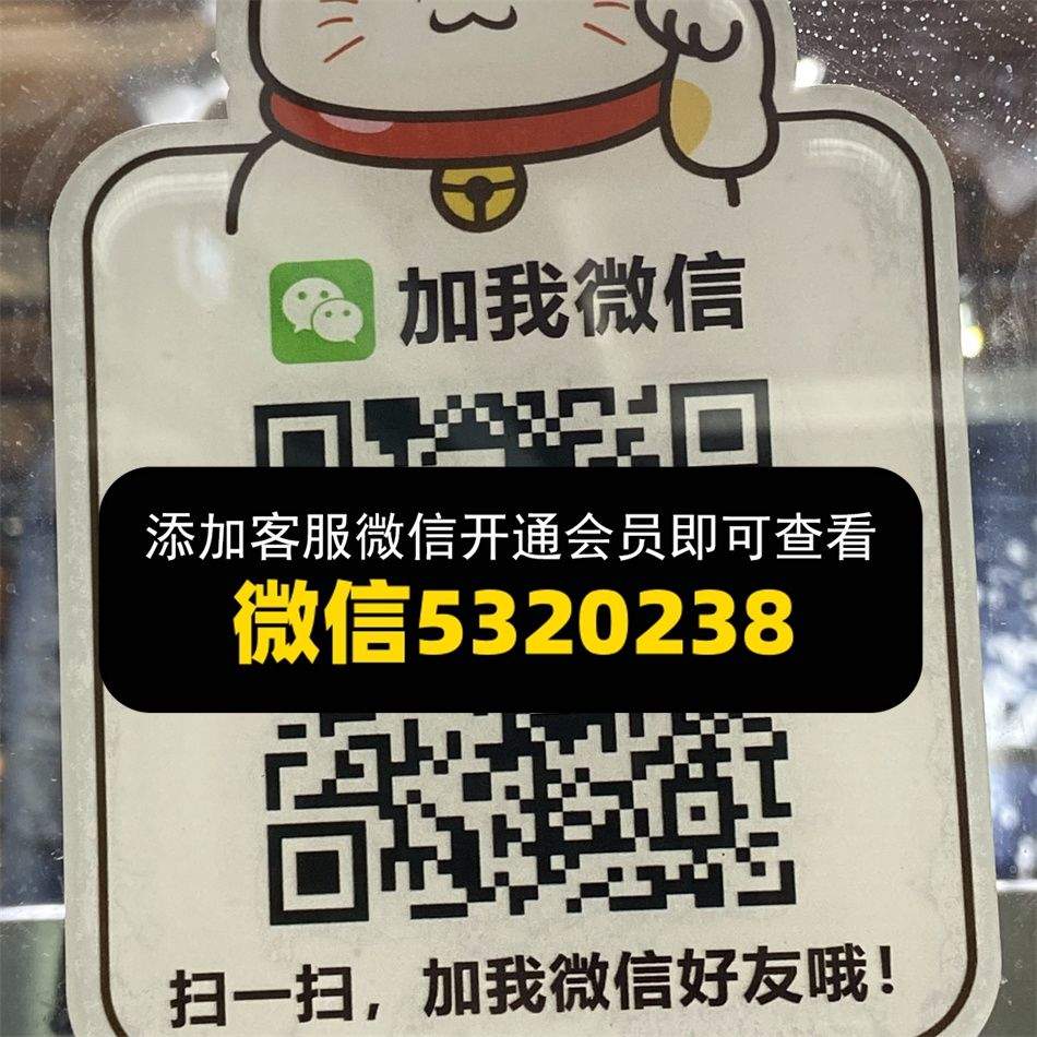 吴小惠牛仔裤