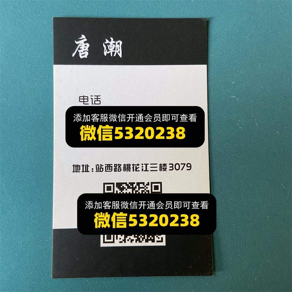 唐潮