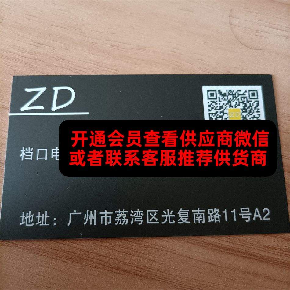 ZD