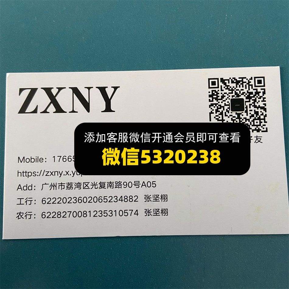 ZXNY
