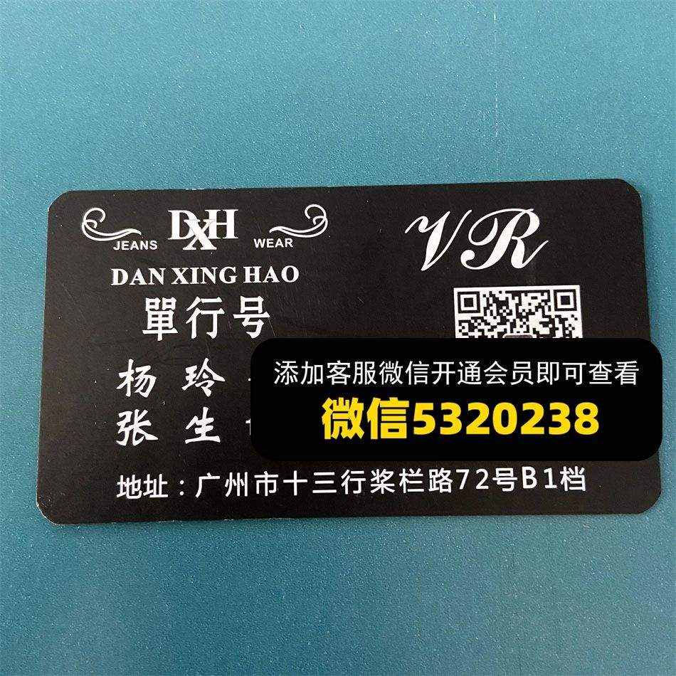 单行号