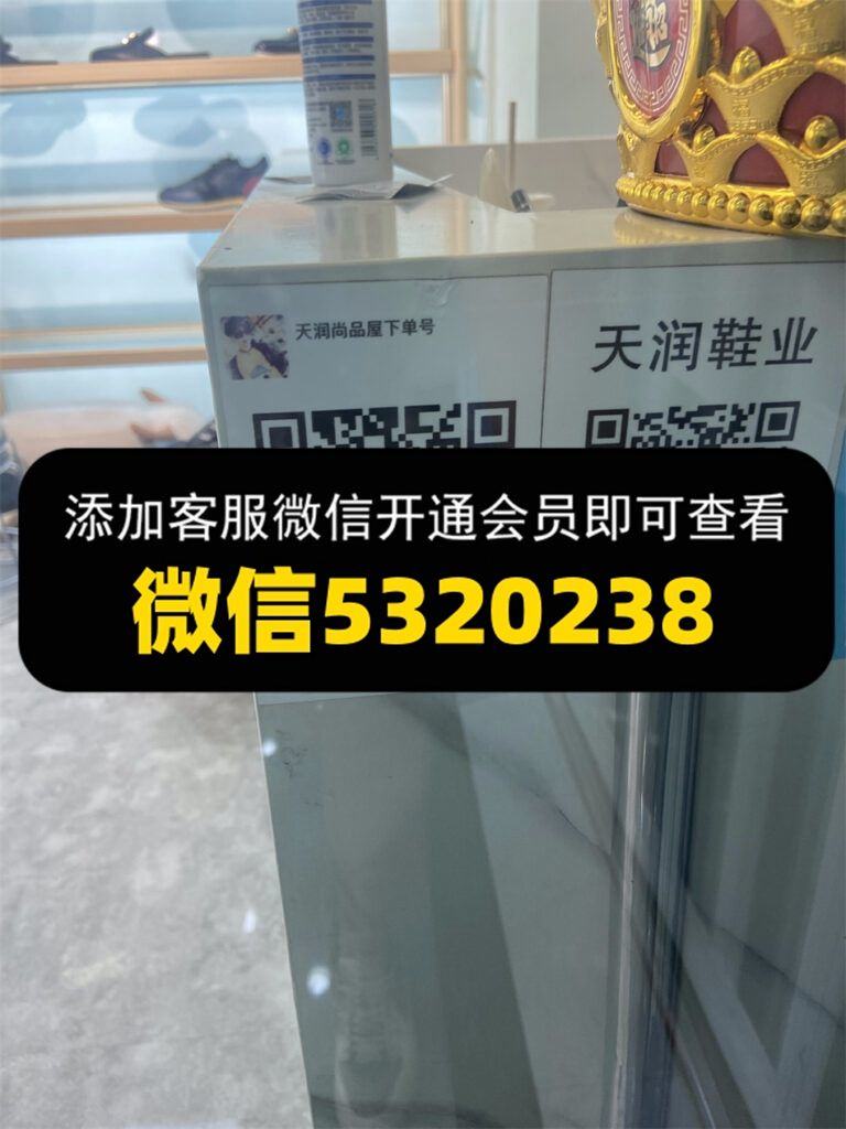 天润尚品屋