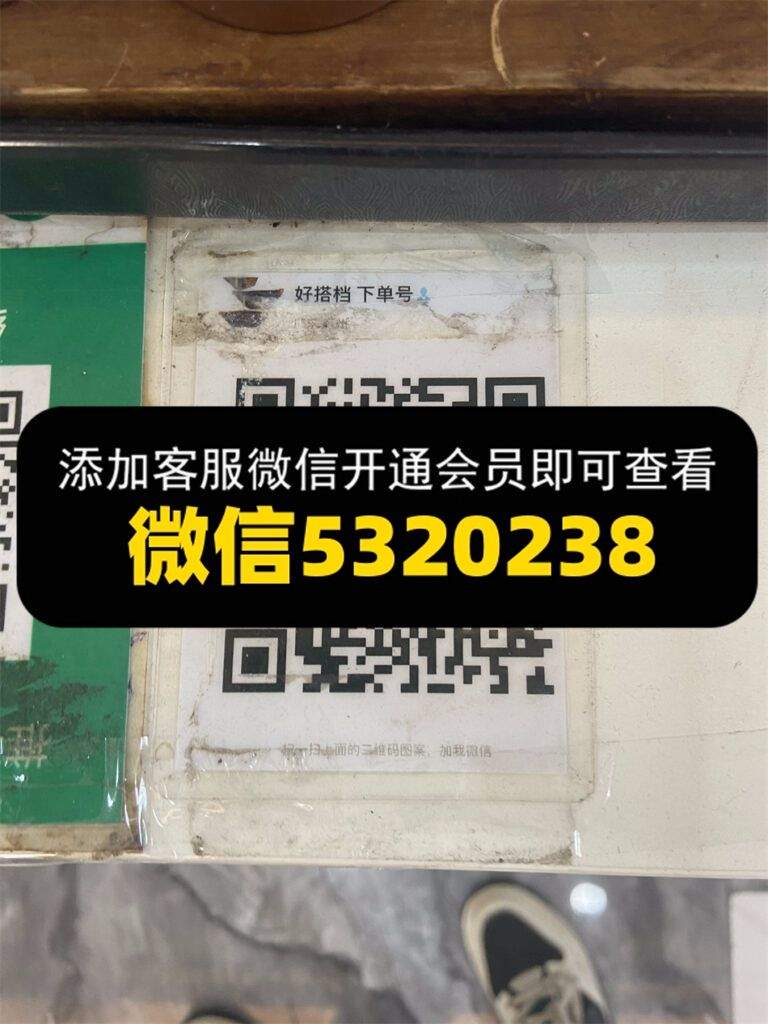 好搭档