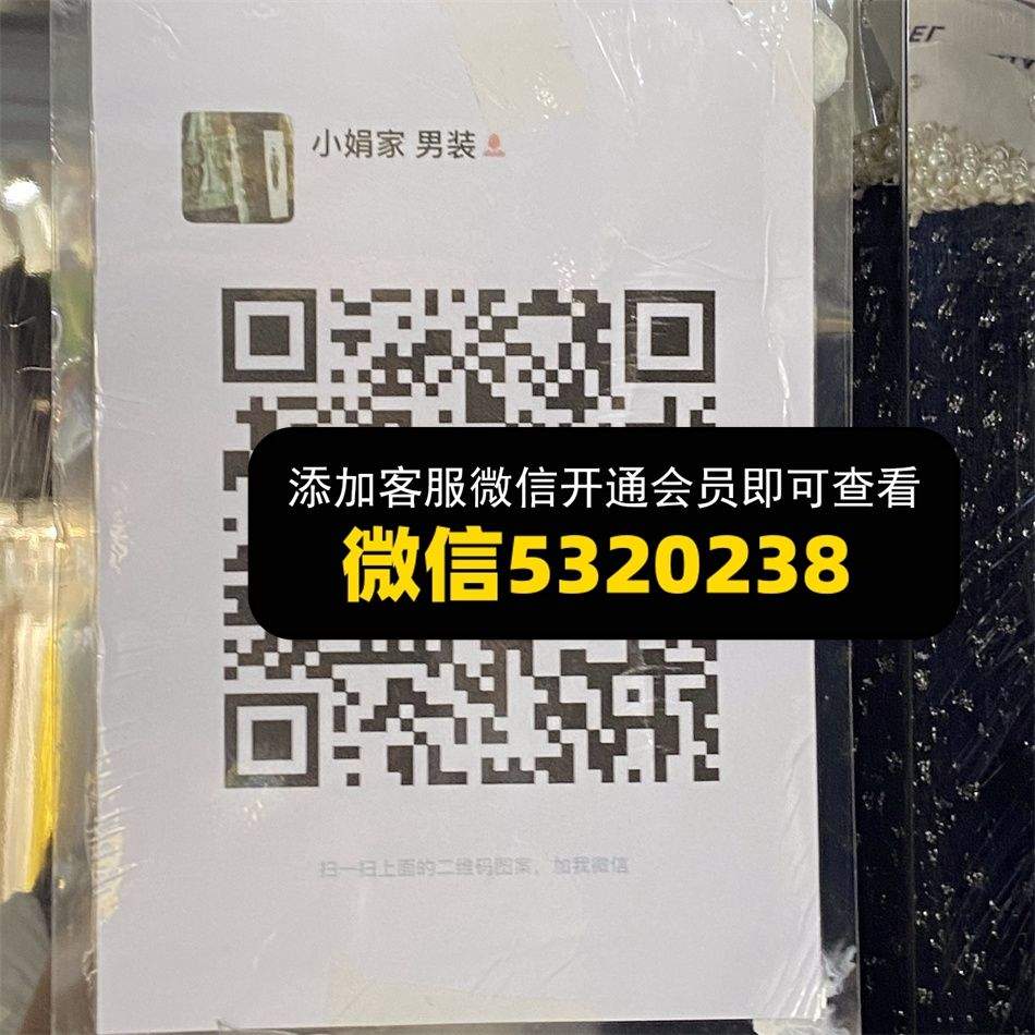 小娟家男装 金宝D185