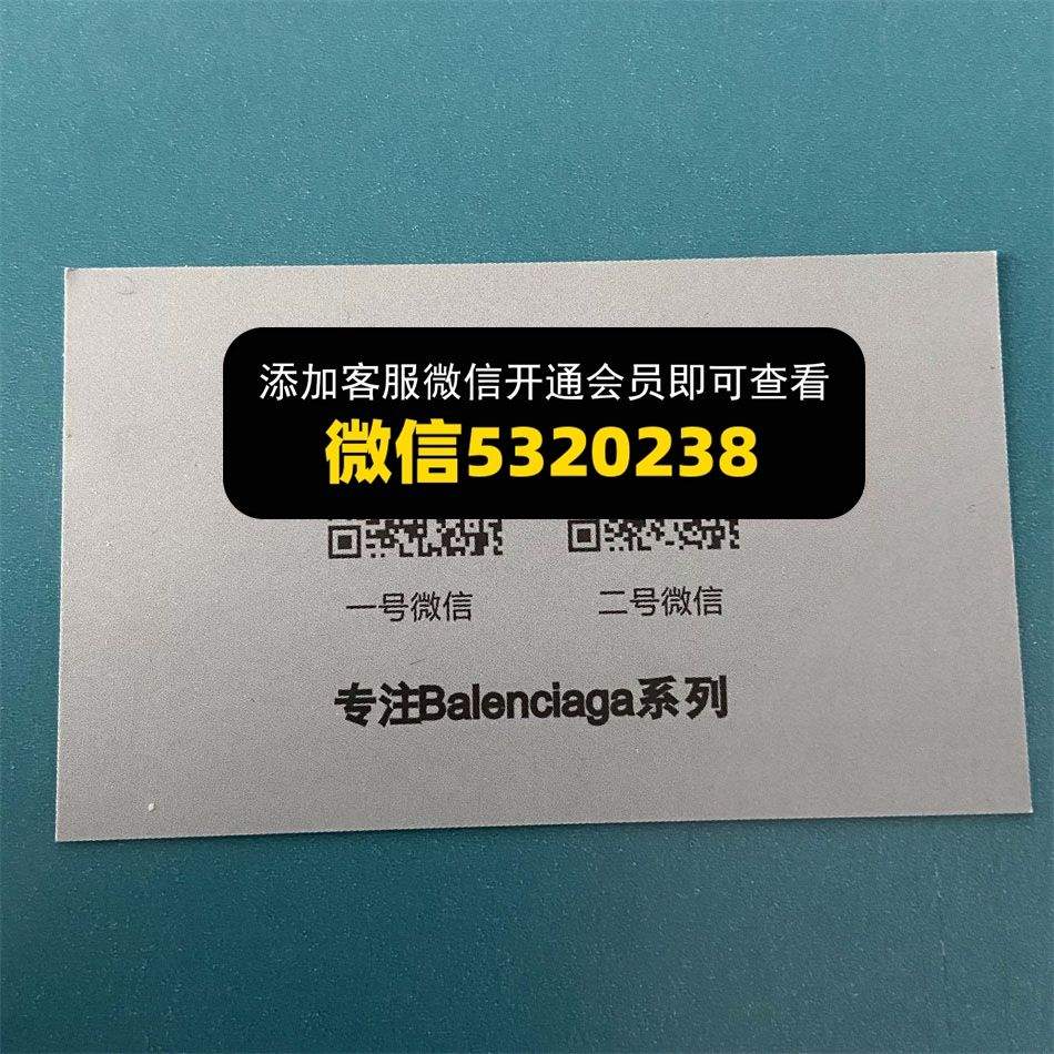 巴黎世家